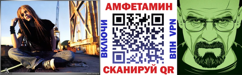 АМФЕТАМИН VHQ  Усть-Джегута 