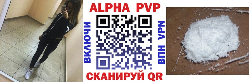 Alpha PVP кристаллы  где можно купить наркотик  Усть-Джегута 