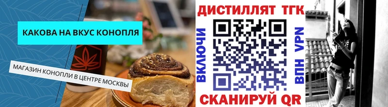 Еда ТГК марихуана купить закладку mega рабочий сайт Усть-Джегута