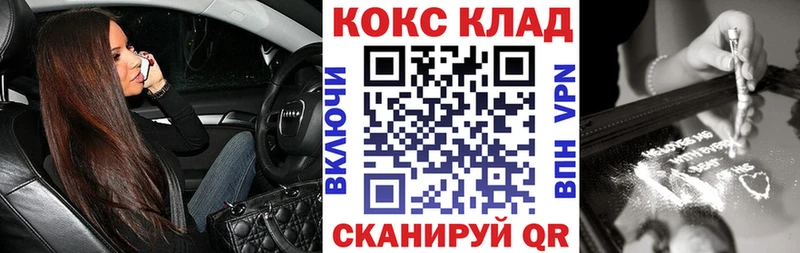 COCAIN 99%  Усть-Джегута 