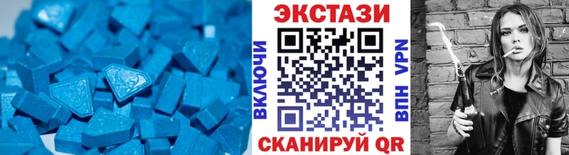 Ecstasy XTC  Усть-Джегута 