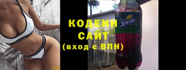 кокаин колумбия Арсеньев