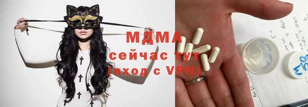 МДПВ Армянск
