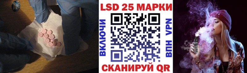 ЛСД экстази кислота  Усть-Джегута 