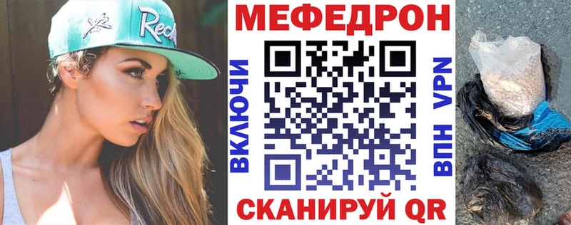 OMG ТОР  Усть-Джегута  МЕФ VHQ 