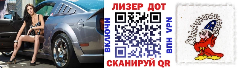 Наркотические марки 1,8мг  Усть-Джегута 