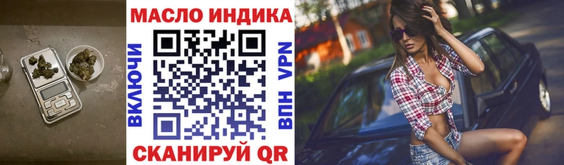 Дистиллят ТГК жижа  наркошоп  Усть-Джегута 